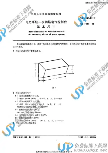 GB/T 7266-1987 免费下载