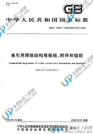 GB/T 19927-2005 免费下载