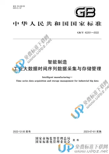 GB/T 42201-2022 免费下载