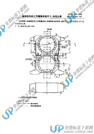 JB/ZQ 4280-2006 免费下载
