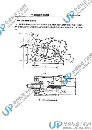 JB/ZQ 4746-2006 免费下载