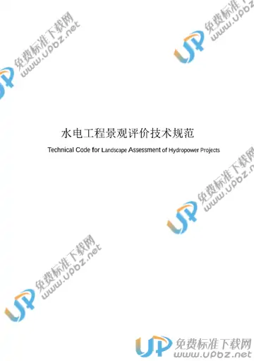 NB/T 10794-2021 免费下载