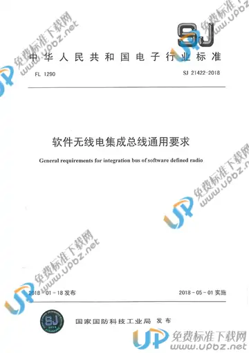 SJ 21422-2018 免费下载