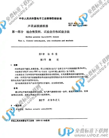 SJ/Z 9161.1-1987(2009) 免费下载