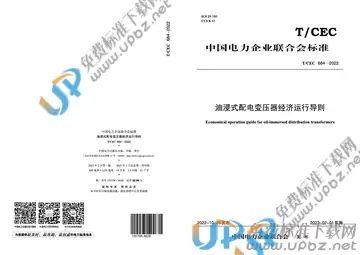 T/CEC 684-2022 免费下载