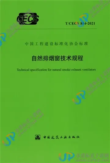 T/CECS 884-2021 免费下载